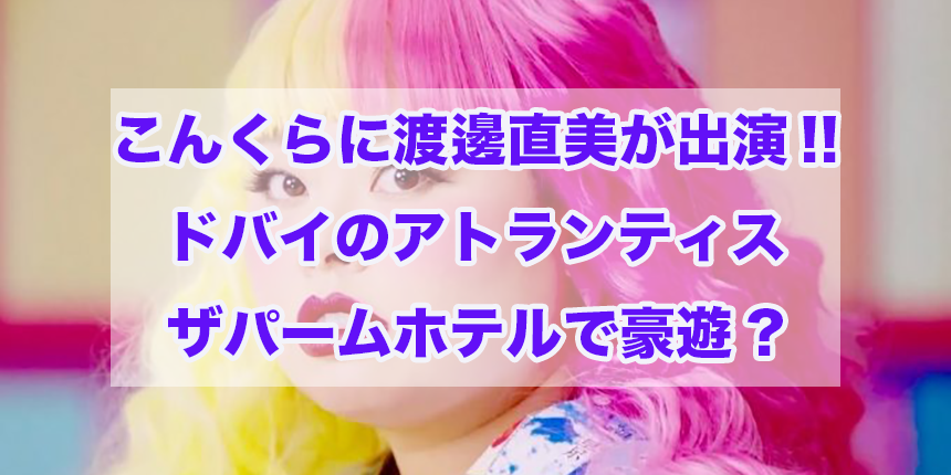 f:id:trend_marketter_eno:20180407222350p:plain f:id:trend_marketter_eno:20180407222350p:plain