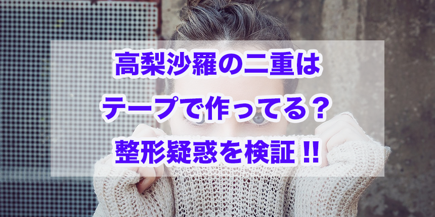 f:id:trend_marketter_eno:20180504015238p:plain f:id:trend_marketter_eno:20180504015238p:plain