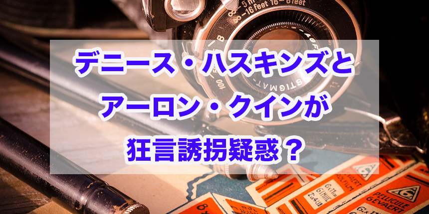 f:id:trend_marketter_eno:20180505001513p:plain f:id:trend_marketter_eno:20180505001513p:plain