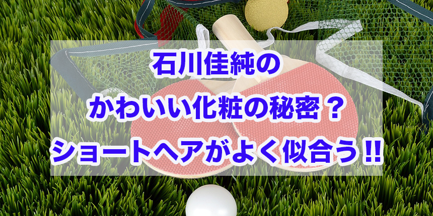 f:id:trend_marketter_eno:20180505110728p:plain f:id:trend_marketter_eno:20180505110728p:plain