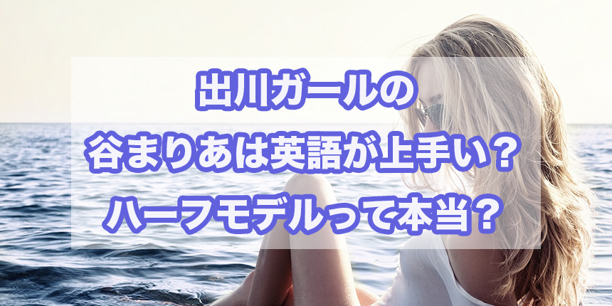 f:id:trend_marketter_eno:20180505221156p:plain f:id:trend_marketter_eno:20180505221156p:plain