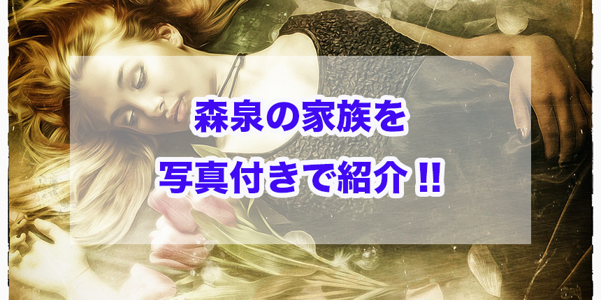 f:id:trend_marketter_eno:20180506011820p:plain f:id:trend_marketter_eno:20180506011820p:plain