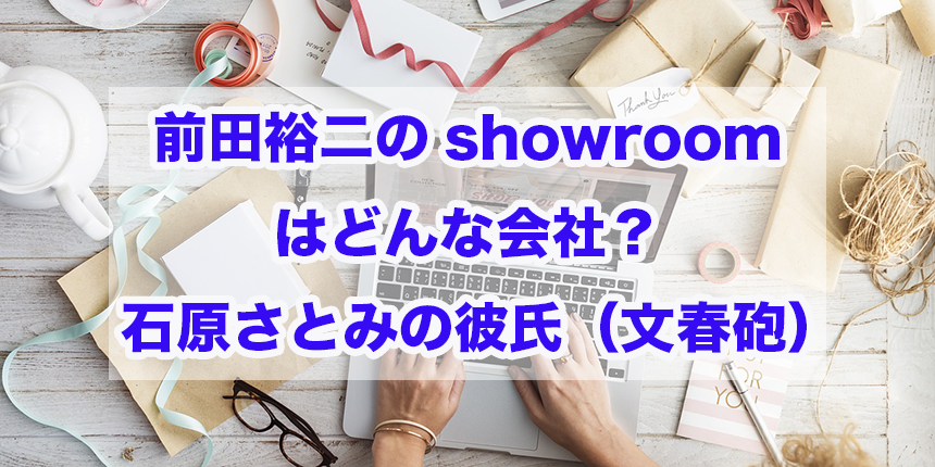f:id:trend_marketter_eno:20180509235911p:plain f:id:trend_marketter_eno:20180509235911p:plain
