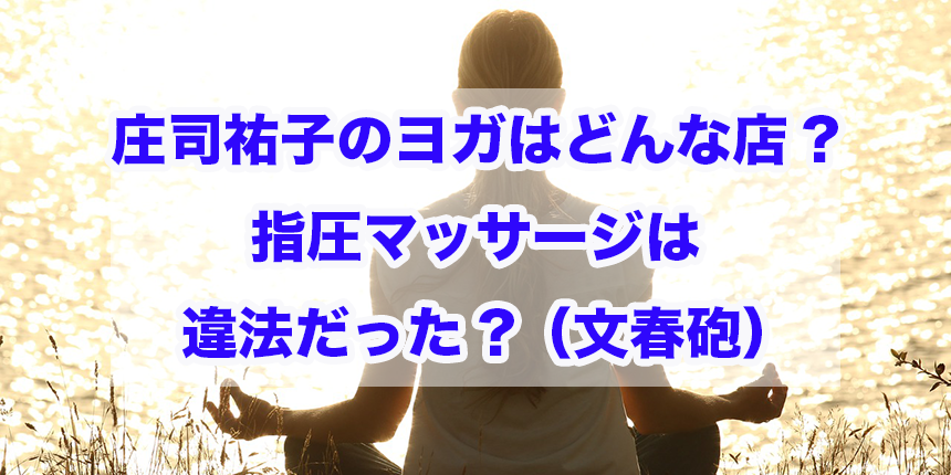f:id:trend_marketter_eno:20180510030354p:plain f:id:trend_marketter_eno:20180510030354p:plain