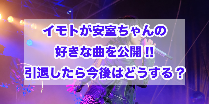 f:id:trend_marketter_eno:20180512111544p:plain f:id:trend_marketter_eno:20180512111544p:plain