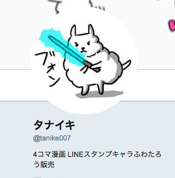 f:id:trend_matome:20170801005009p:plain f:id:trend_matome:20170801005009p:plain