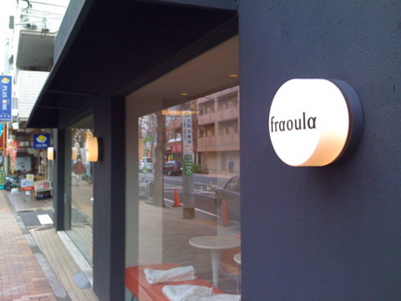 f:id:treo-go-go:20090228135432j:image f:id:treo-go-go:20090228135432j:image