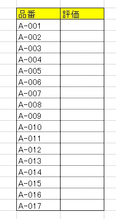 f:id:trerstore:20140503201549j:image