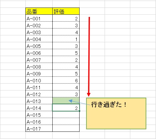 f:id:trerstore:20140503201552j:image