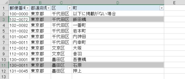 f:id:trerstore:20140513105355j:image f:id:trerstore:20140513105355j:image