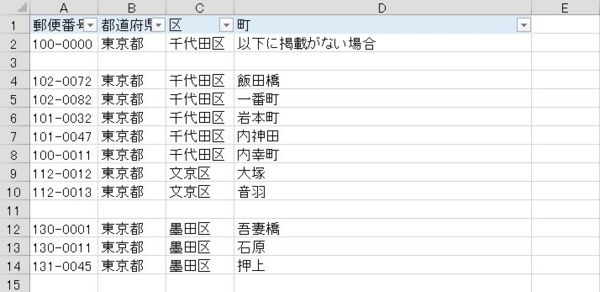 f:id:trerstore:20140513105356j:image f:id:trerstore:20140513105356j:image