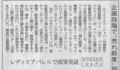 20140522233309