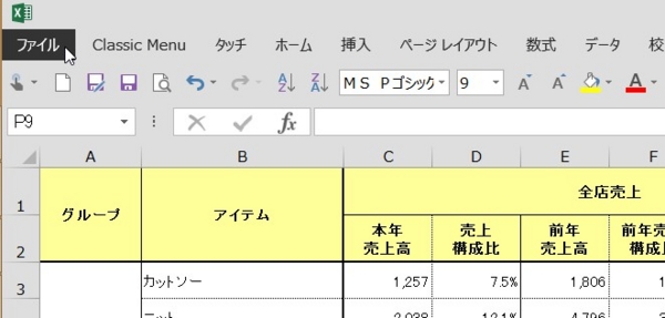 f:id:trerstore:20150529181328j:plain f:id:trerstore:20150529181328j:plain