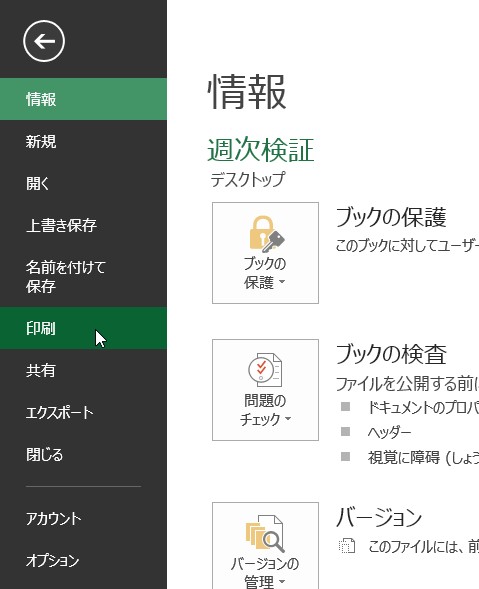 f:id:trerstore:20150529181351j:plain f:id:trerstore:20150529181351j:plain