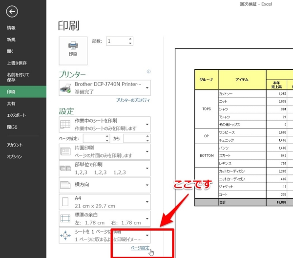 f:id:trerstore:20150529181617j:plain f:id:trerstore:20150529181617j:plain