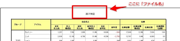 f:id:trerstore:20150529182002j:plain f:id:trerstore:20150529182002j:plain