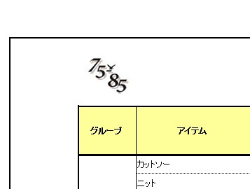 f:id:trerstore:20150529184644j:plain f:id:trerstore:20150529184644j:plain