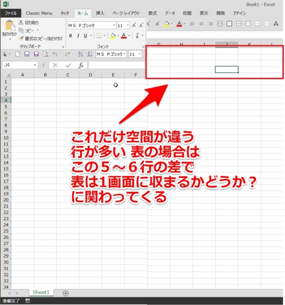 f:id:trerstore:20150608195633j:plain