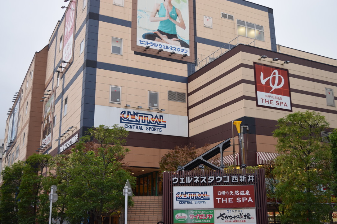 THE SPA 西新井 大師の湯 THE SPA 西新井 大師の湯