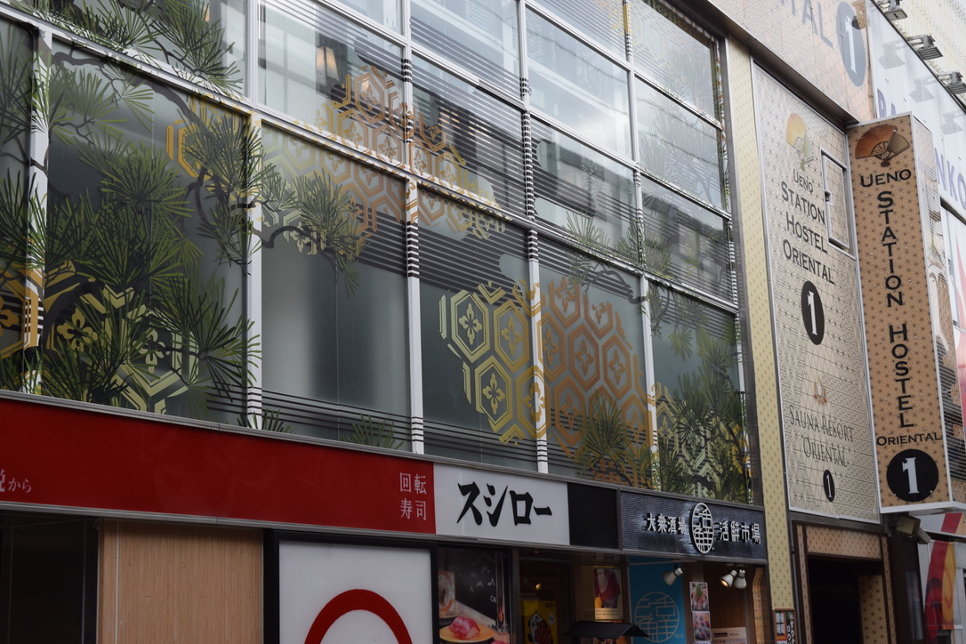 上野ステーションホステル オリエンタル1 上野ステーションホステル オリエンタル1