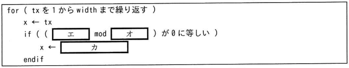 f:id:trhnmr:20201021182728p:plain