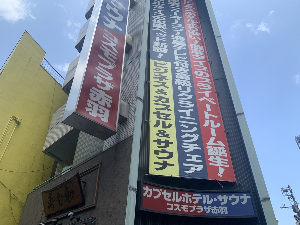 f:id:trhnmr:20210901115758j:plain