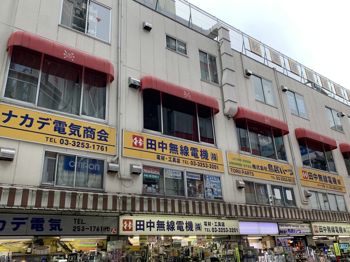 f:id:trhnmr:20211024131208j:plain