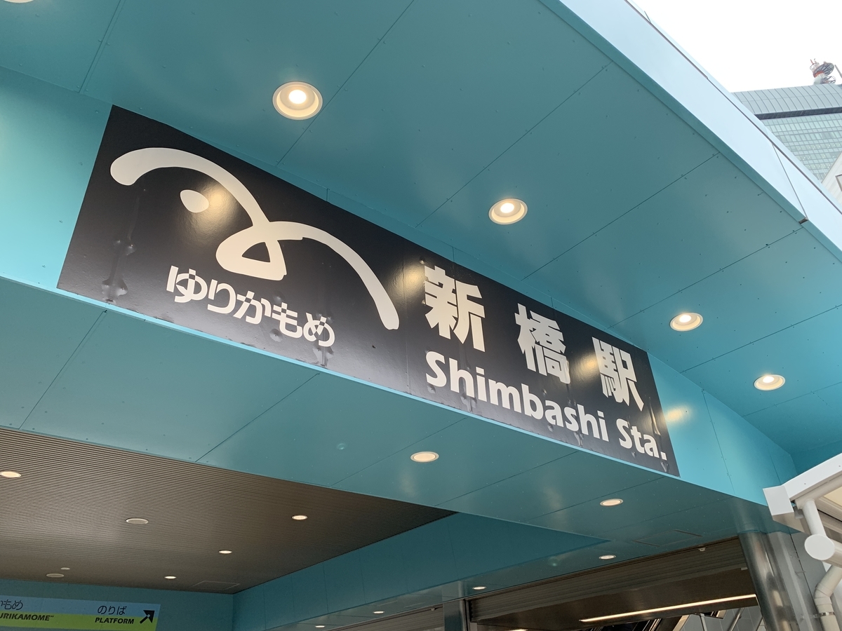 f:id:trhnmr:20211024141159j:plain