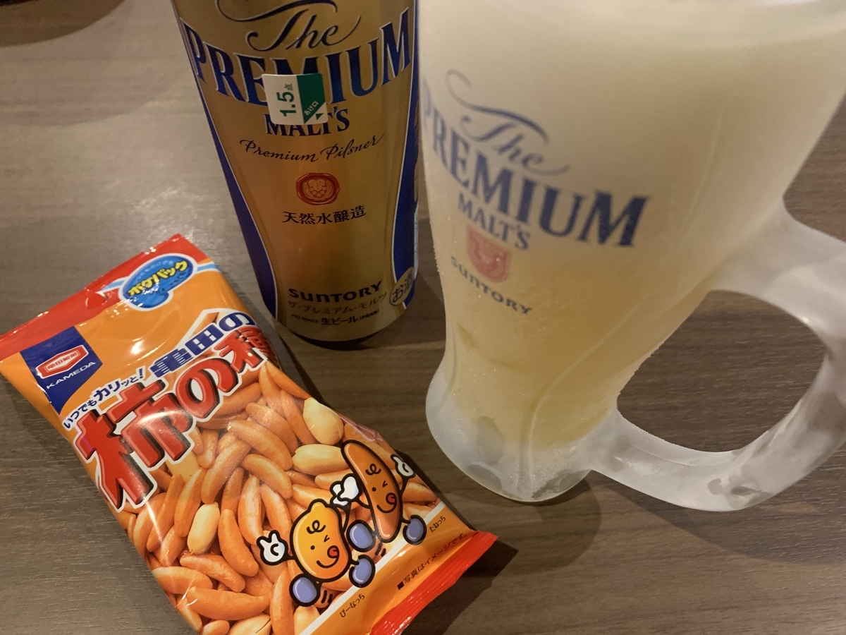 f:id:trhnmr:20211025153814j:plain