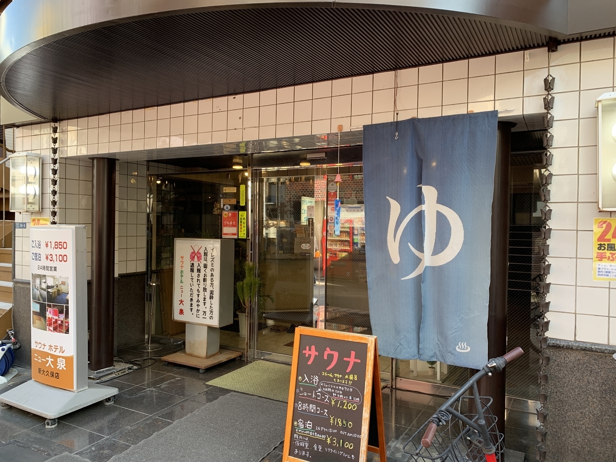 f:id:trhnmr:20211025155117j:plain