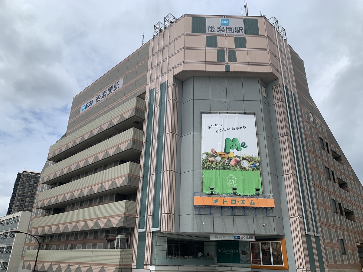 f:id:trhnmr:20211026111803j:plain