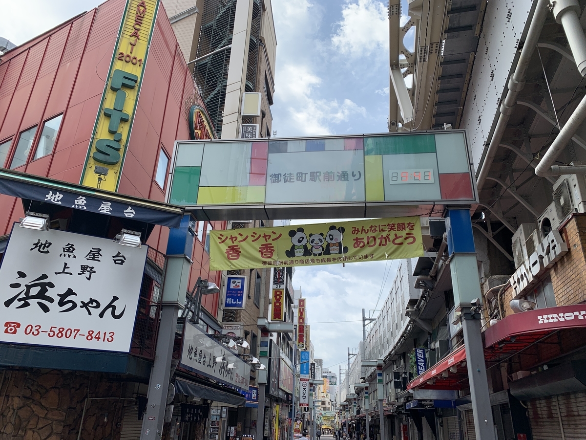 f:id:trhnmr:20211027114043j:plain