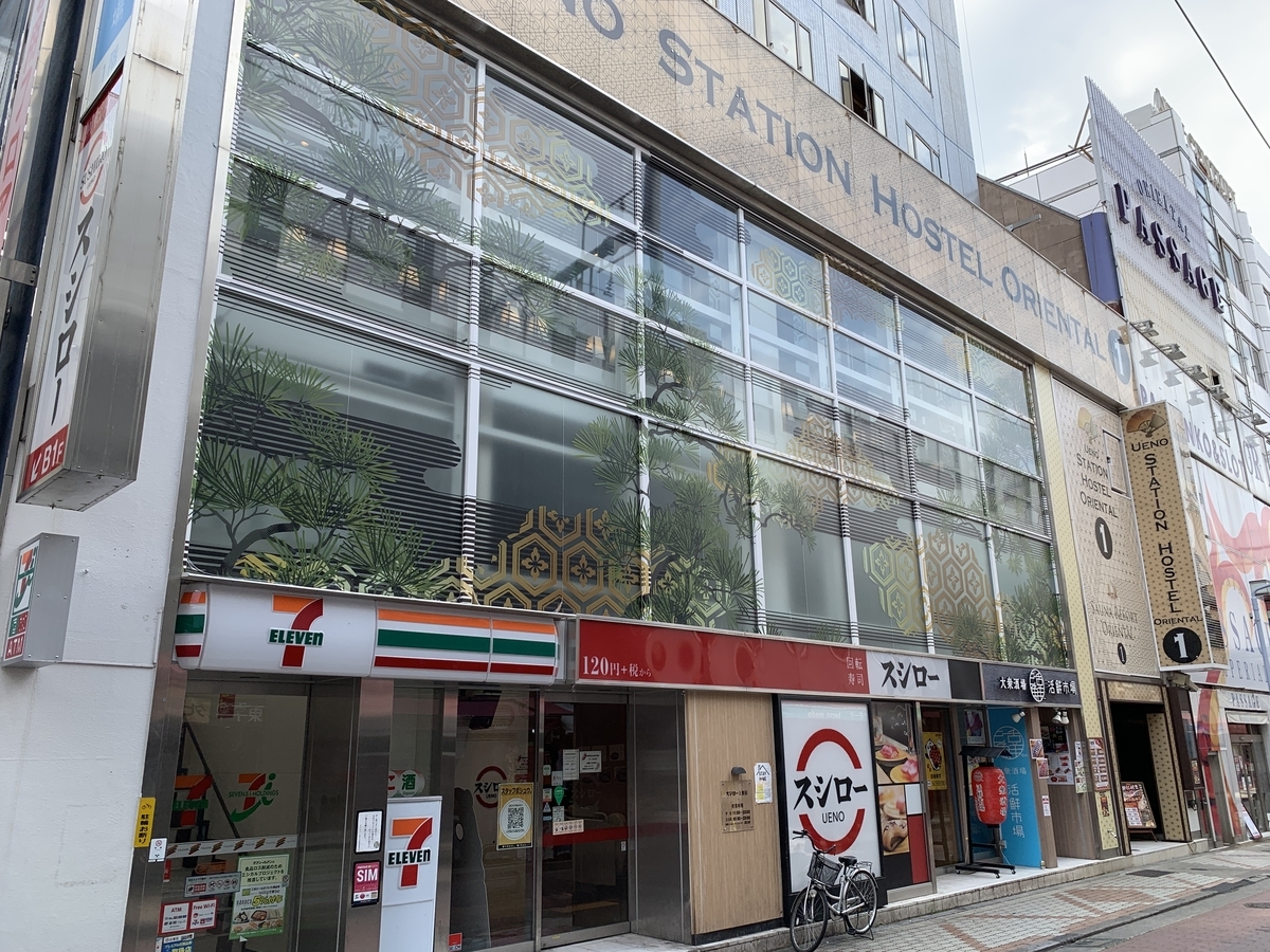 f:id:trhnmr:20211027114122j:plain