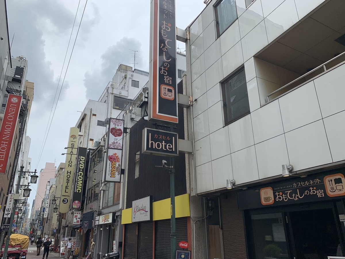 f:id:trhnmr:20211027123202j:plain