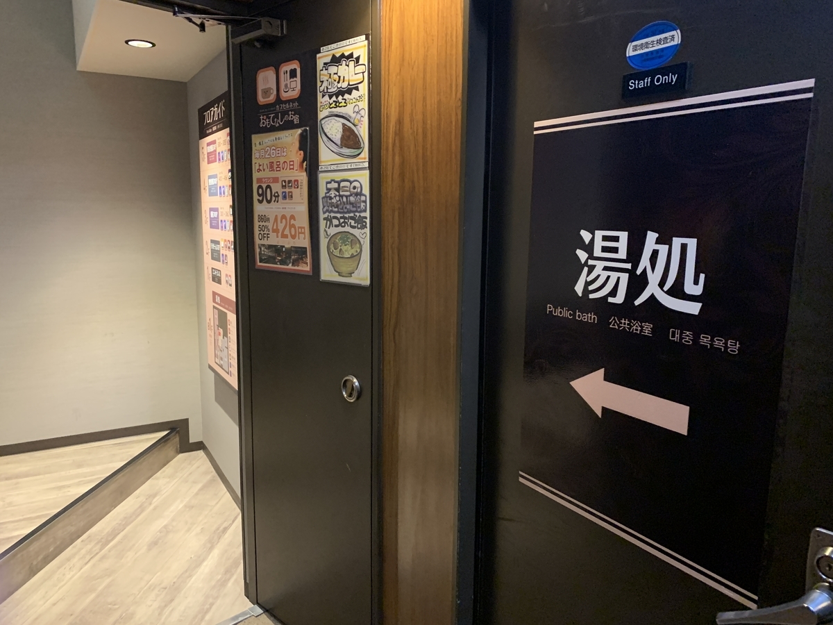 f:id:trhnmr:20211027123437j:plain