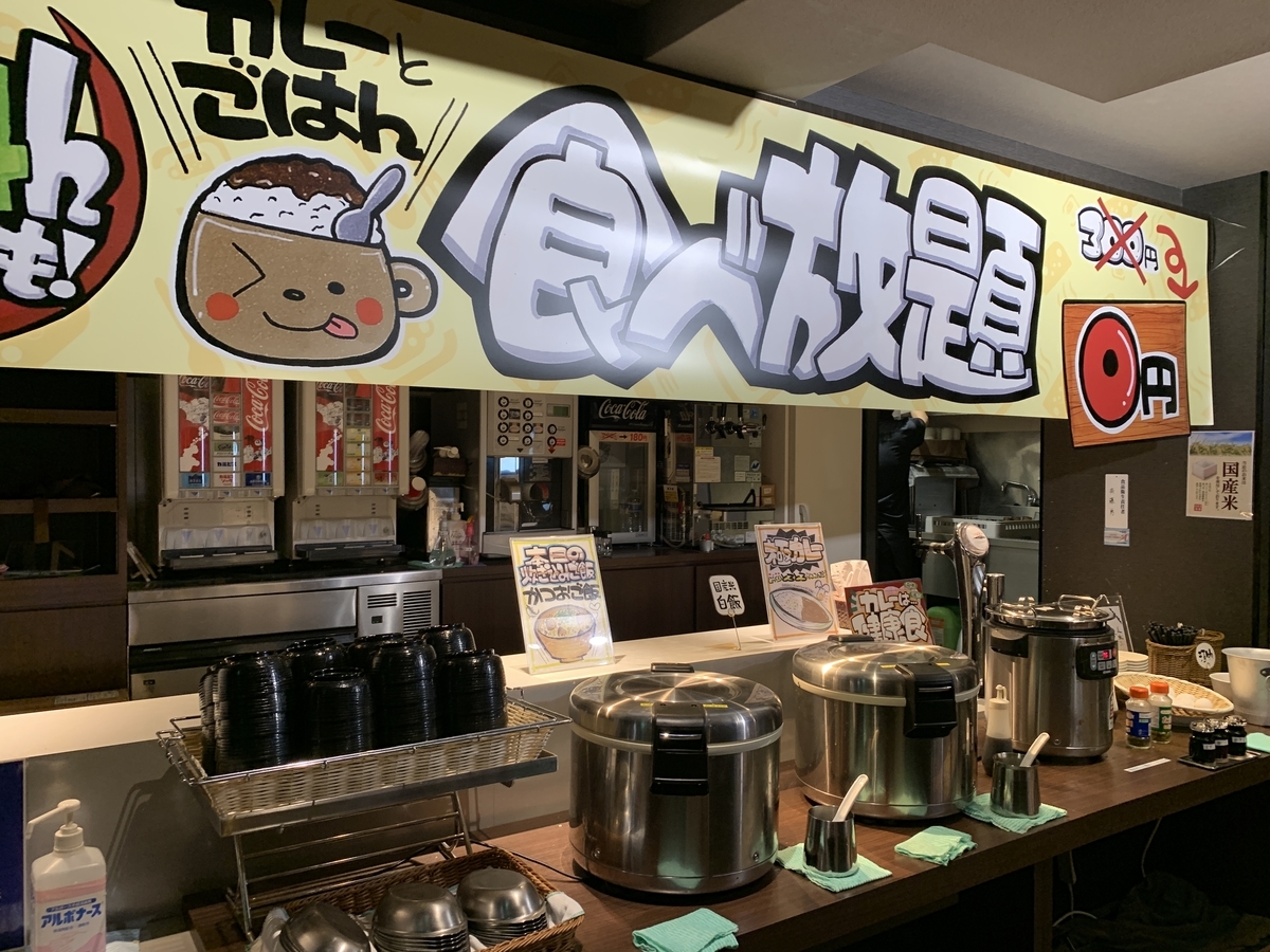 f:id:trhnmr:20211027123558j:plain