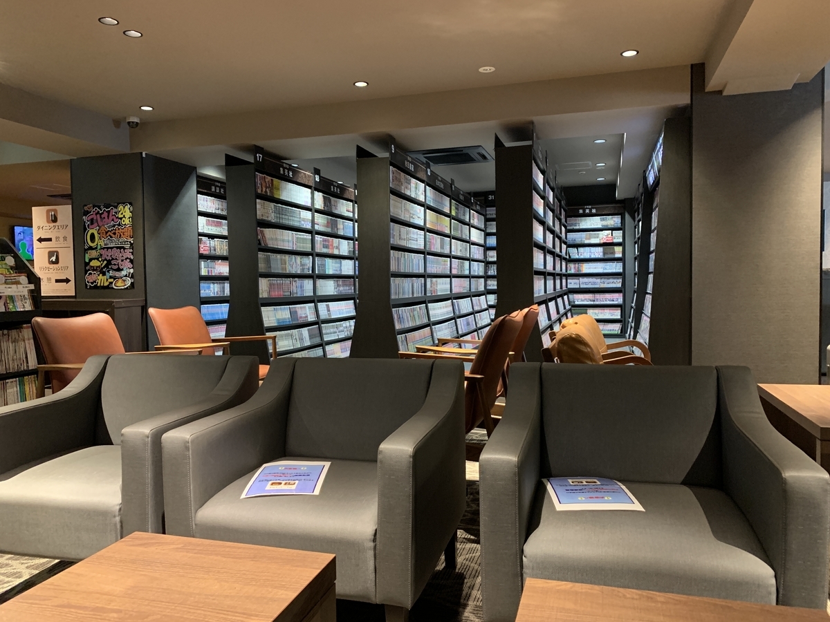 f:id:trhnmr:20211027123718j:plain