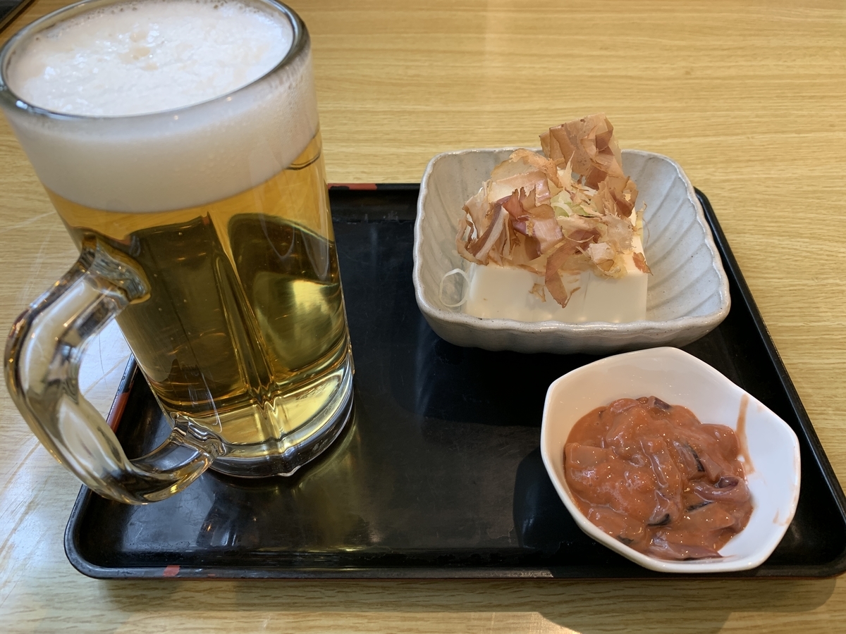 f:id:trhnmr:20211027132535j:plain