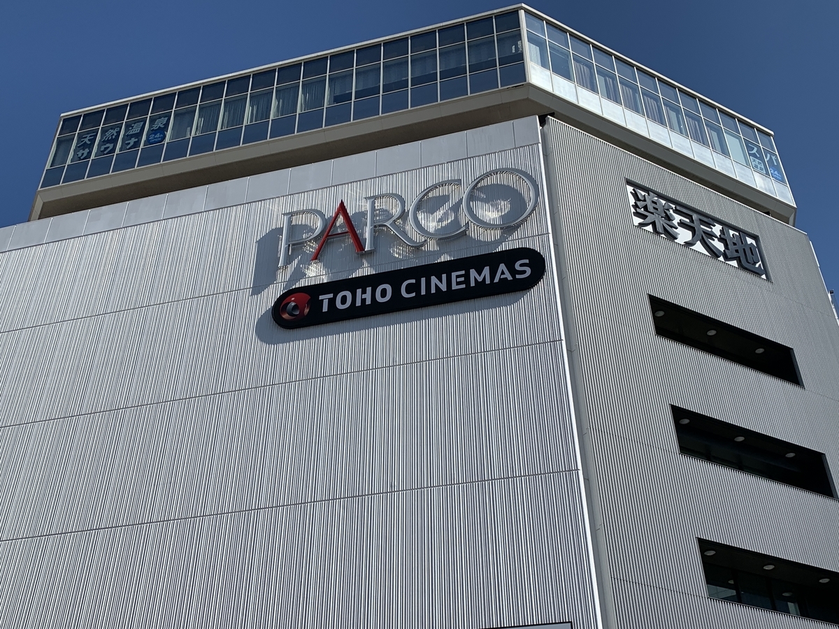 f:id:trhnmr:20211028110426j:plain