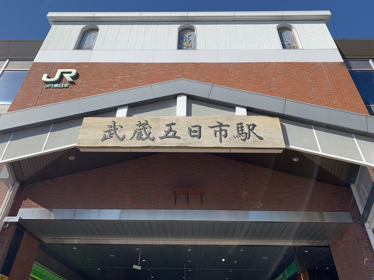 f:id:trhnmr:20211115230439j:plain