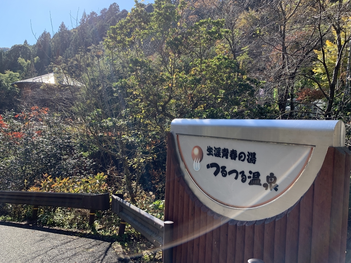 f:id:trhnmr:20211115230747j:plain