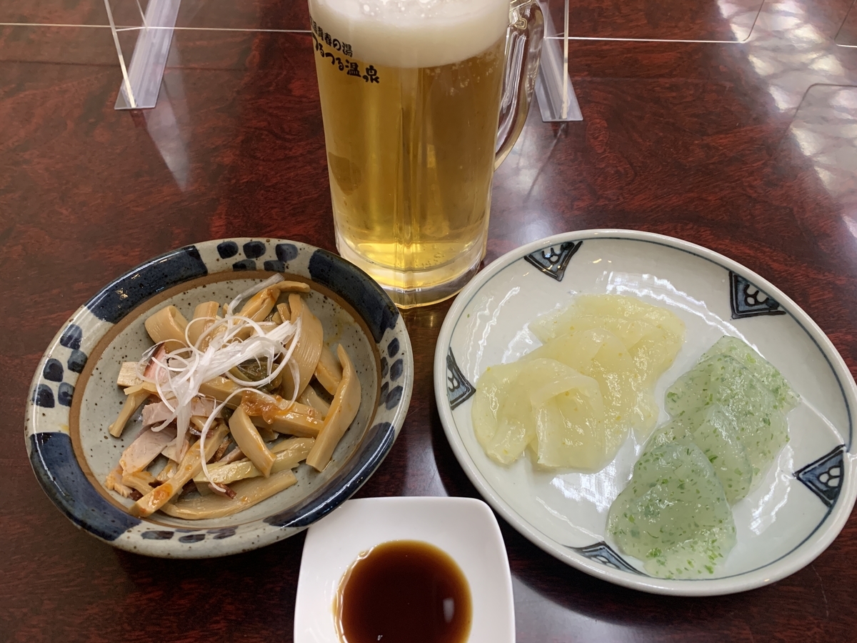 f:id:trhnmr:20211115230958j:plain