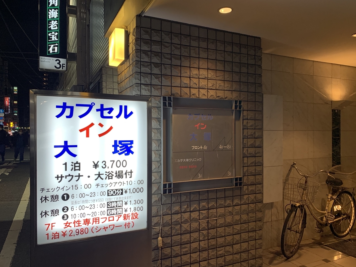 f:id:trhnmr:20220116103754j:plain