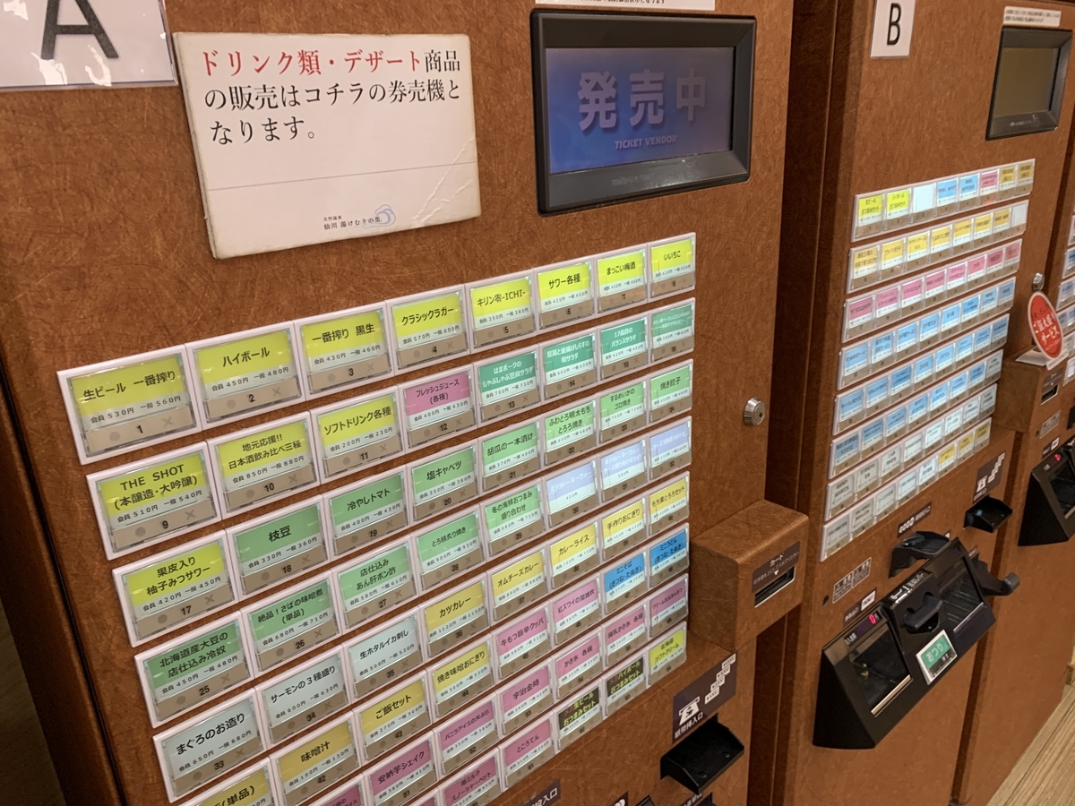 f:id:trhnmr:20220118110242j:plain