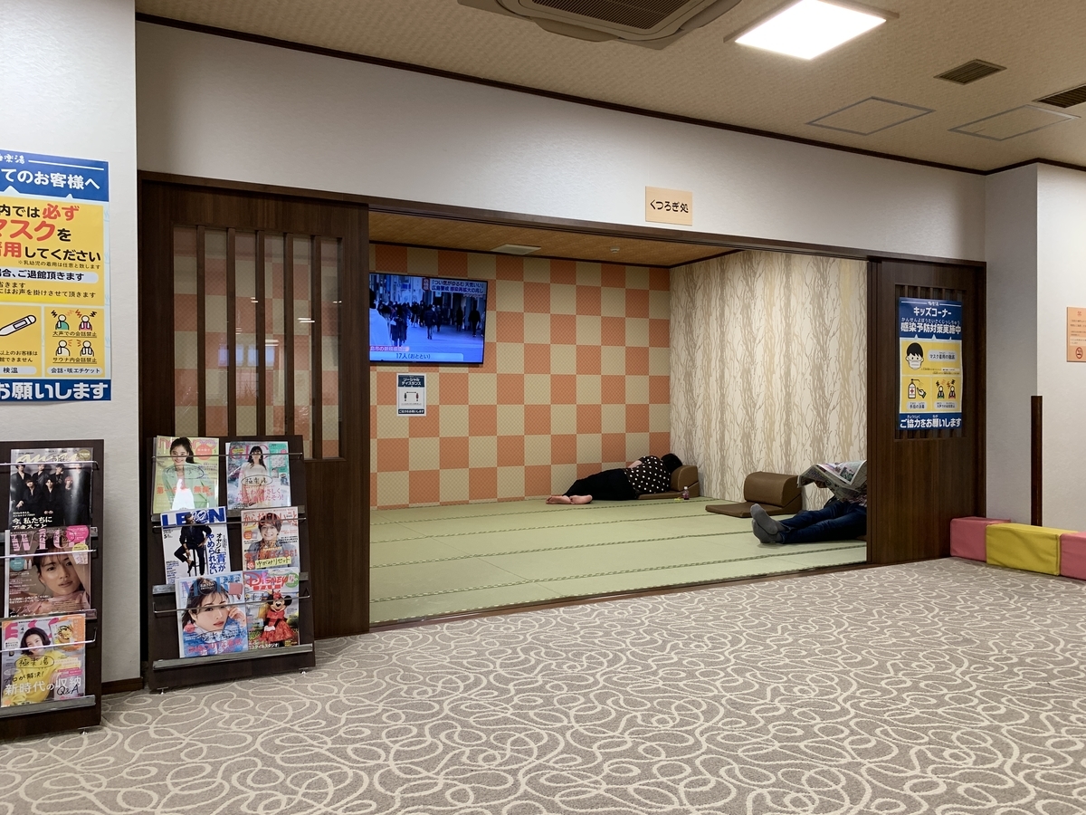 f:id:trhnmr:20220120105759j:plain