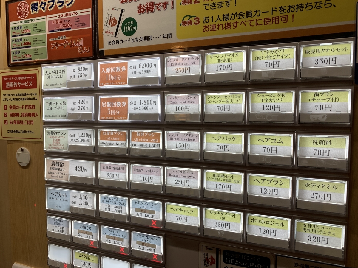 f:id:trhnmr:20220120124447j:plain