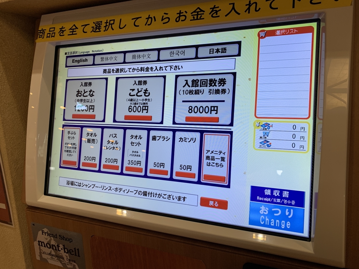 f:id:trhnmr:20220121095434j:plain