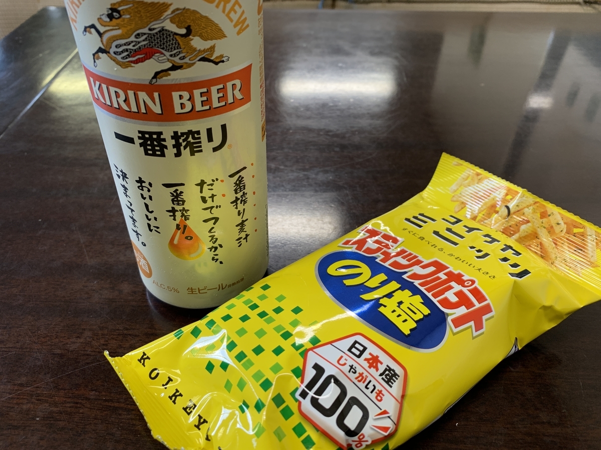 f:id:trhnmr:20220121120641j:plain