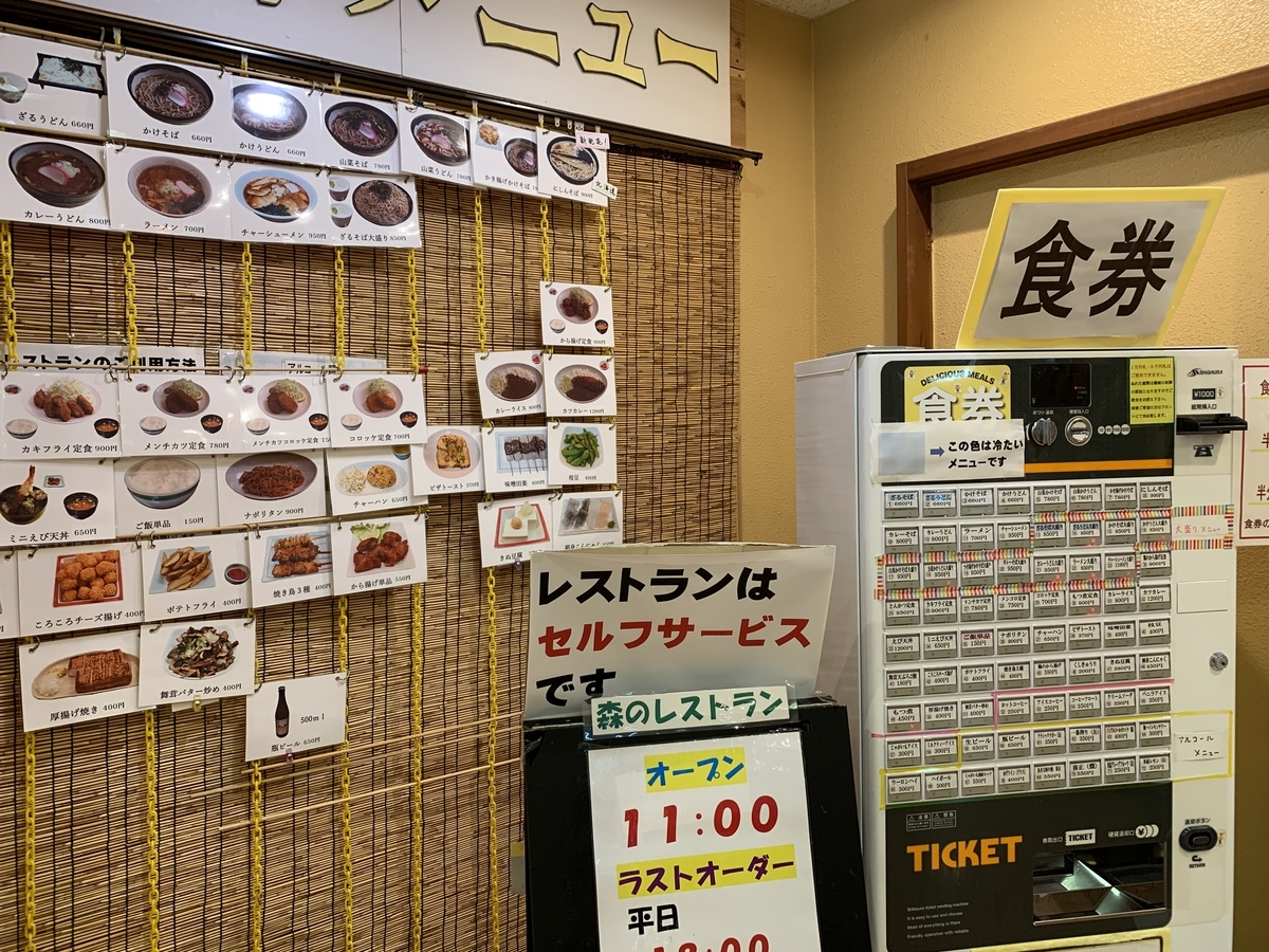 f:id:trhnmr:20220121135246j:plain