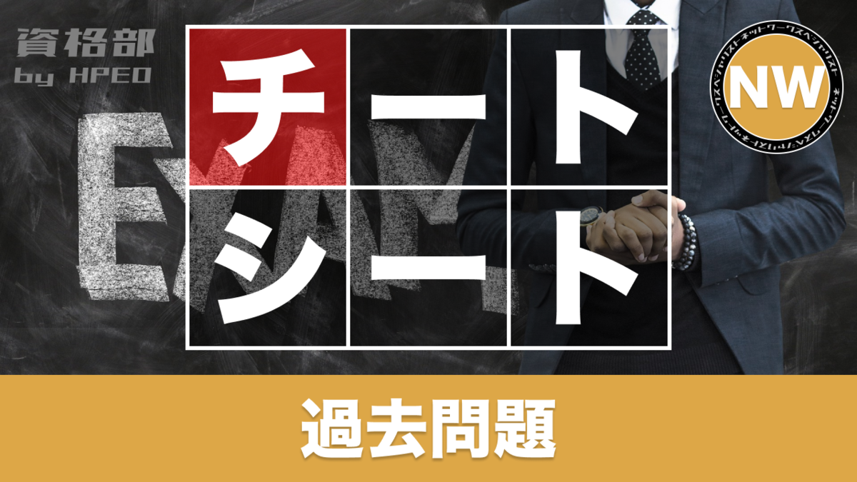 Vrrpとは コンピュータの人気 最新記事を集めました はてな